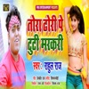 Tora Dhodhi Pe Tuti Markari - Single