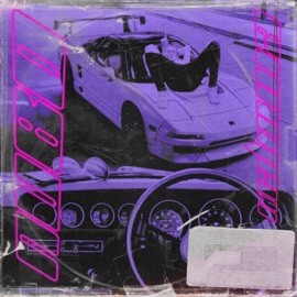 Машина ПИВО