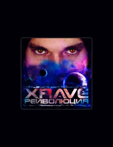 xRaveを聴いたり、ミュージックビデオを鑑賞したり、経歴やツアー日程などを確認したりしましょう！