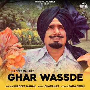 Ghar Wassde - Single