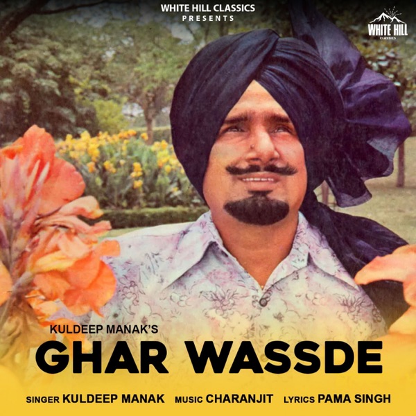 Ghar Wassde - Single