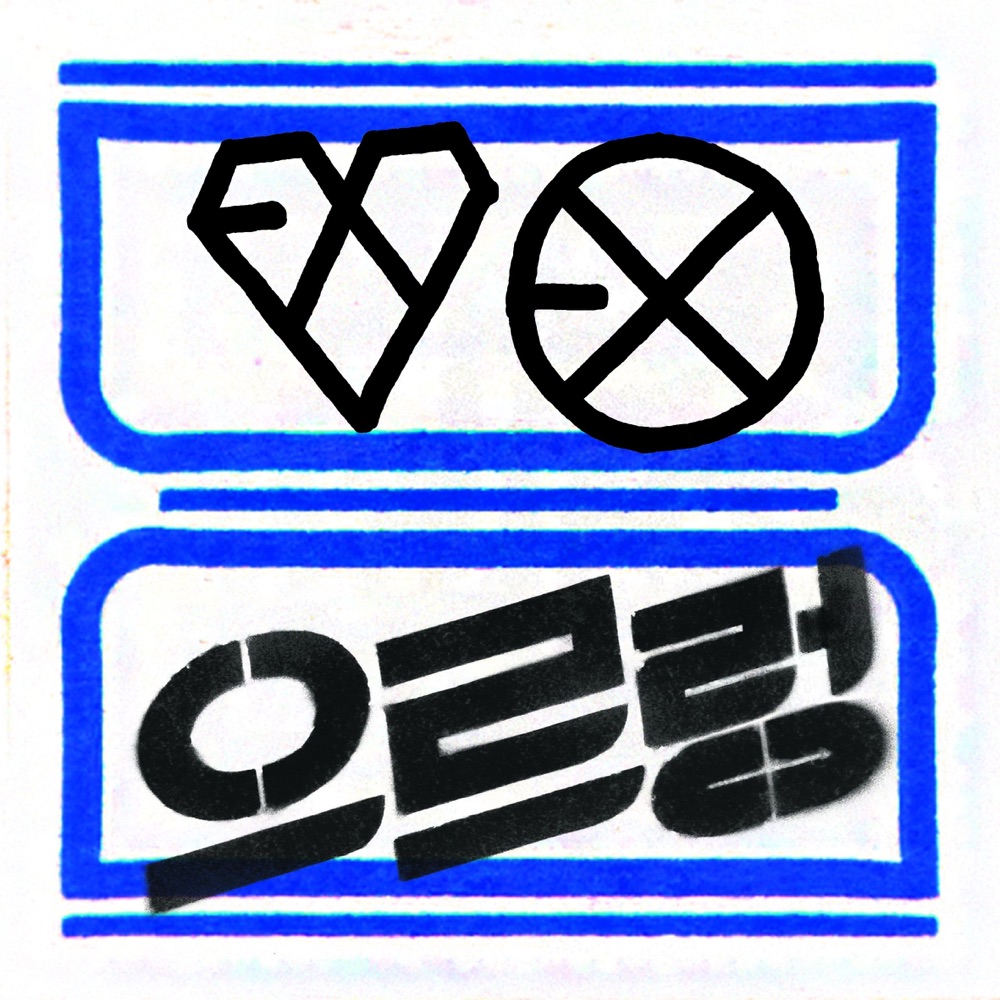 The 1st Album 'XOXO' (Repackage) by EXO album cover