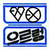 EXO - Growl