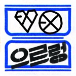 EXO - Let Out the Beast