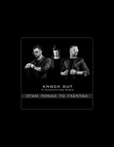 收听 Knock Out、观看音乐视频、阅读小传、查看巡演日期等 ！