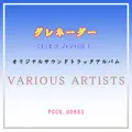 Hana no Youni