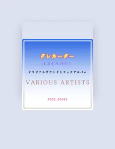 佐藤裕美을(를) 듣고, 뮤직 비디오를 보고, 약력을 읽고, 투어 일정 등을 확인하세요!