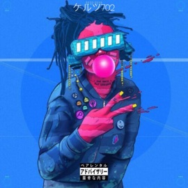 Blunt After Blunt Kelz702