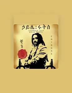 Listen to Haile Roots, watch music videos, read bio, see tour dates & more!