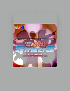 Hitomi Akiyama을(를) 듣고, 뮤직 비디오를 보고, 약력을 읽고, 투어 일정 등을 확인하세요!