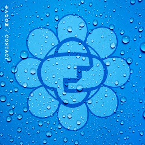Minna no Natsu - Single