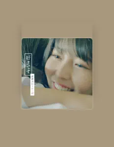 Listen to High School 3-C Idol Club, watch music videos, read bio, see tour dates & more!