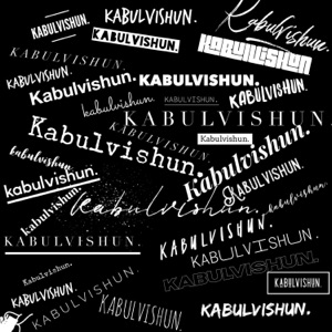 Kabulvishun. - EP