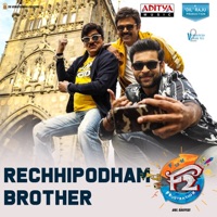 Rechhipodham Brother (From 