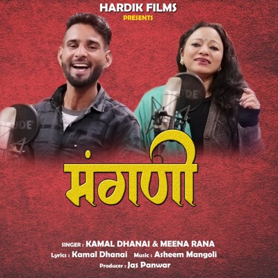 Mangani - Single