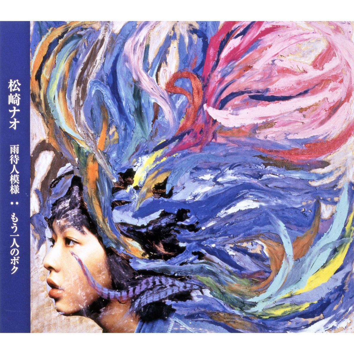 Flower Source - Album by Nao Matsuzaki - Apple Music