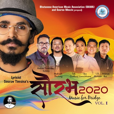 Sourav2020 Vol: I - EP