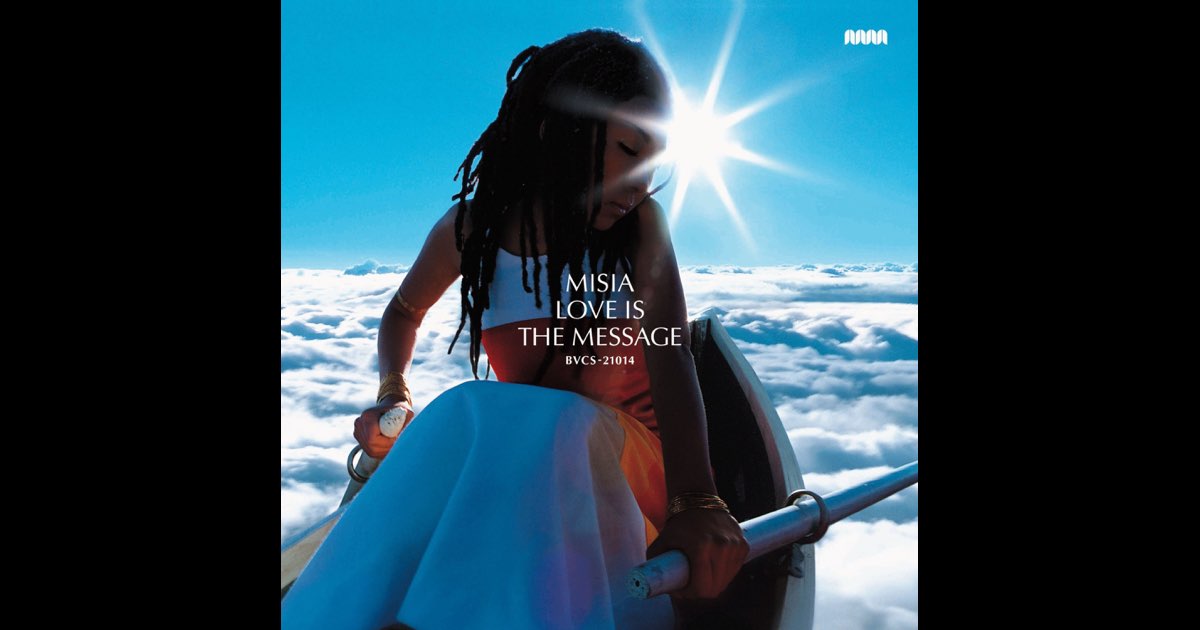 円高還元 MESSAGE THE IS LOVE - Music Apple - MISIAのアルバム 邦楽