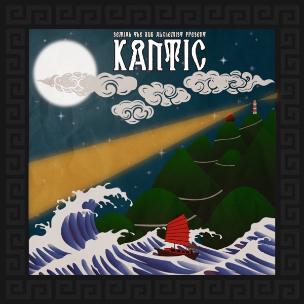 Kantic - EP