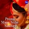 Phaguna Satara To Bahaghara - Kumar Bapi lyrics