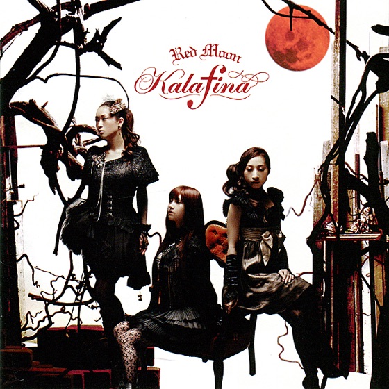 Cover artwork for Progressive