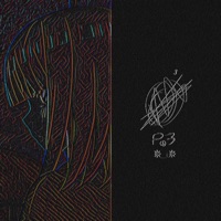 Peace 3 - JustWarrenPeace