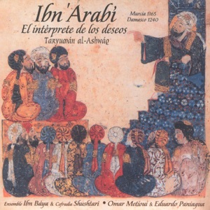 Dawr Basít. Bána L-'Ázá U. Sin Resignación Ni Paciencia / Dawr Jafíf. Fa Ídhá Balagtumá D-dára. Desmontad Cuando Llegueís Hasta Ella. (III. el Anhelo de la Amada)