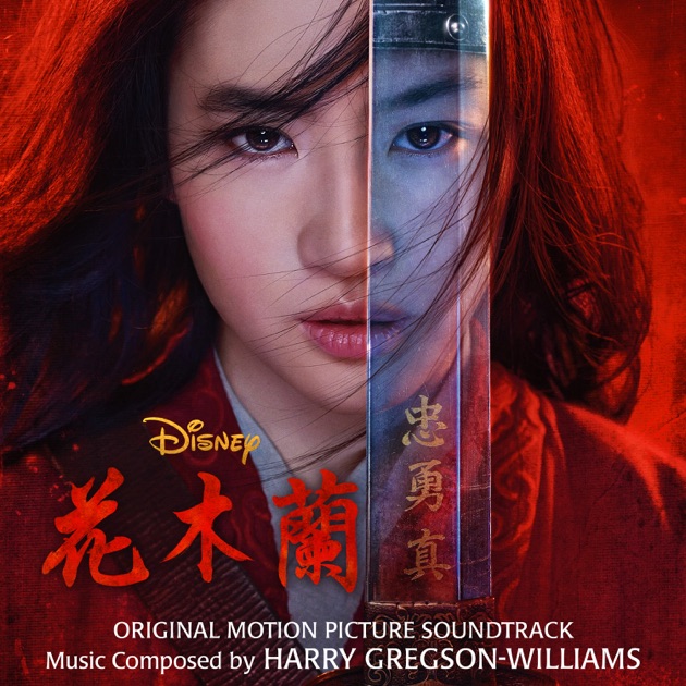 CD「スパイ・ゲーム」サウンドトラック/ハリー・グレッグソン=ウィリア… Harry Gregson-Williams - Spy Game (Harry Gregson-Williams