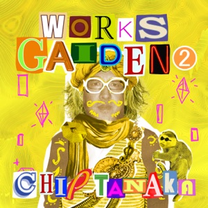 Works Gaiden 2 - EP