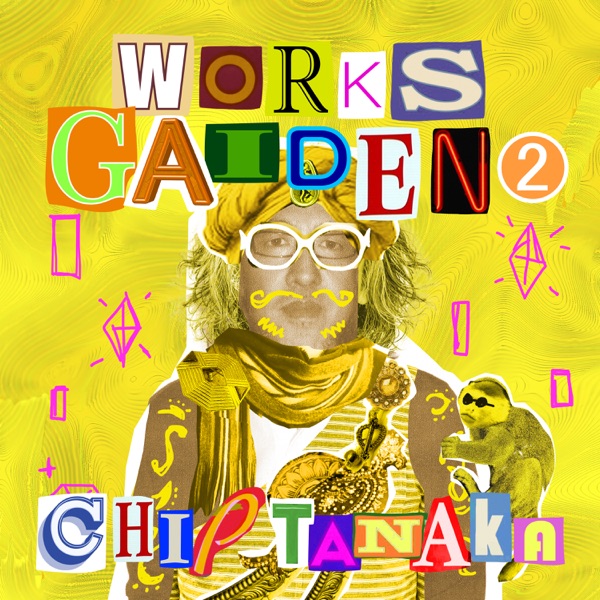 Works Gaiden 2 - EP