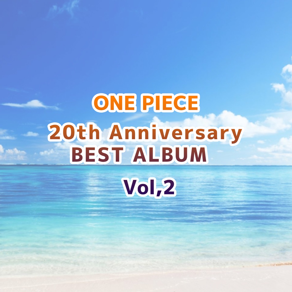 one piece 人気 best album ワンピース 主題 歌集 2nd ピース