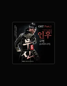 Poslechněte si interpreta Hwang Sang June, sledujte hudební videa, přečtěte si životopis, podívejte se na data turné a další informace.