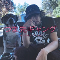 I'm NOT FINE (feat. Yung Seen, Villanoize & $ummer G) - Single - TGS Zero