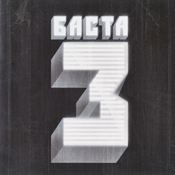 Баста 3 - Basta Cover Art