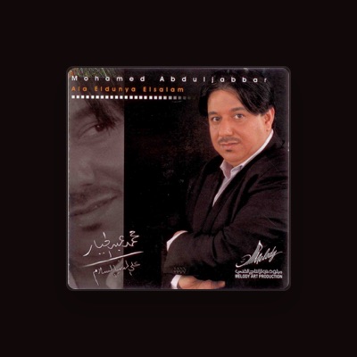 Listen to Mohamed Abdul Jabbar, watch music videos, read bio, see tour dates & more!