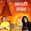 Shri. Mridul Krishna Shastri - Ganesh Ji Ki Aarti