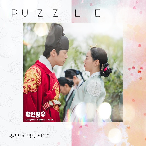 Mr. Queen (Original Television Soundtrack), Pt. 4 - Single