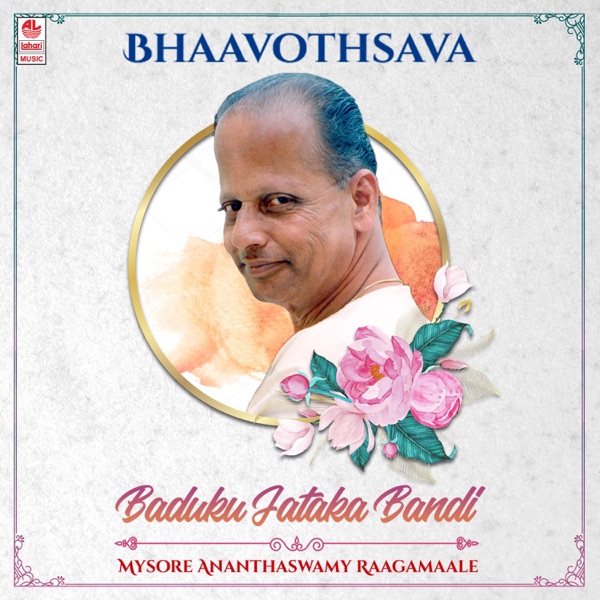Bhaavothsava - Baduku Jataka Bandi - Mysore Ananthaswamy Raagamaale