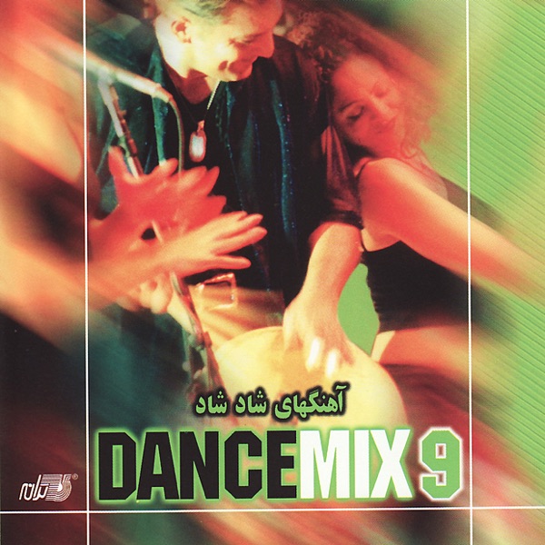 Dance Mix 9