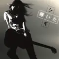 Kagayaita