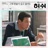Walk with You (HUSH Original Television Soundtrack), Pt. 4