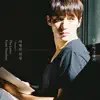 Instrumental