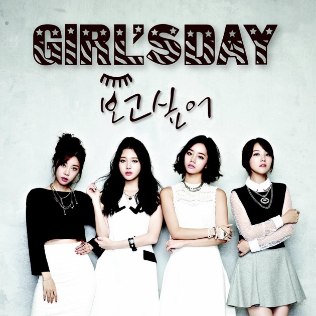 GIRL'S DAY LOVE SECOND ALBUM ミナ Love (Girl's Day album) - Wikipedia