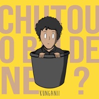 Chutou o Balde Né? - Single - Kunganii & Elow Oficial