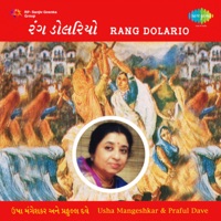 Rang Dolario - Usha Mangeshkar & Praful Dave