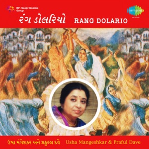 Rang Dolario