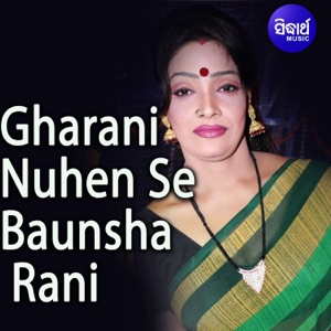 Gharani Nuhen Se Baunsha Rani - EP