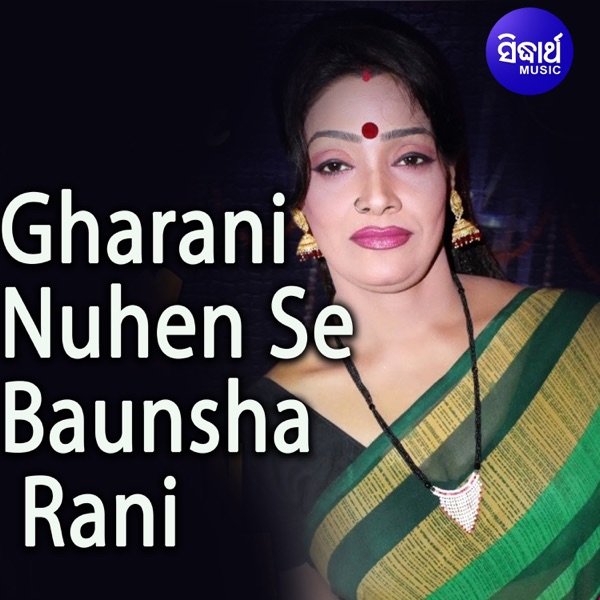 Gharani Nuhen Se Baunsha Rani - EP