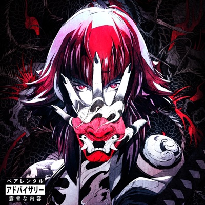 DEMON SQUAD (feat. FilthyWayz & NOVISION) - Single