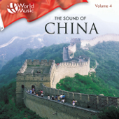 World Music Vol. 4: The Sound of China - Chinese Bamboo Flute